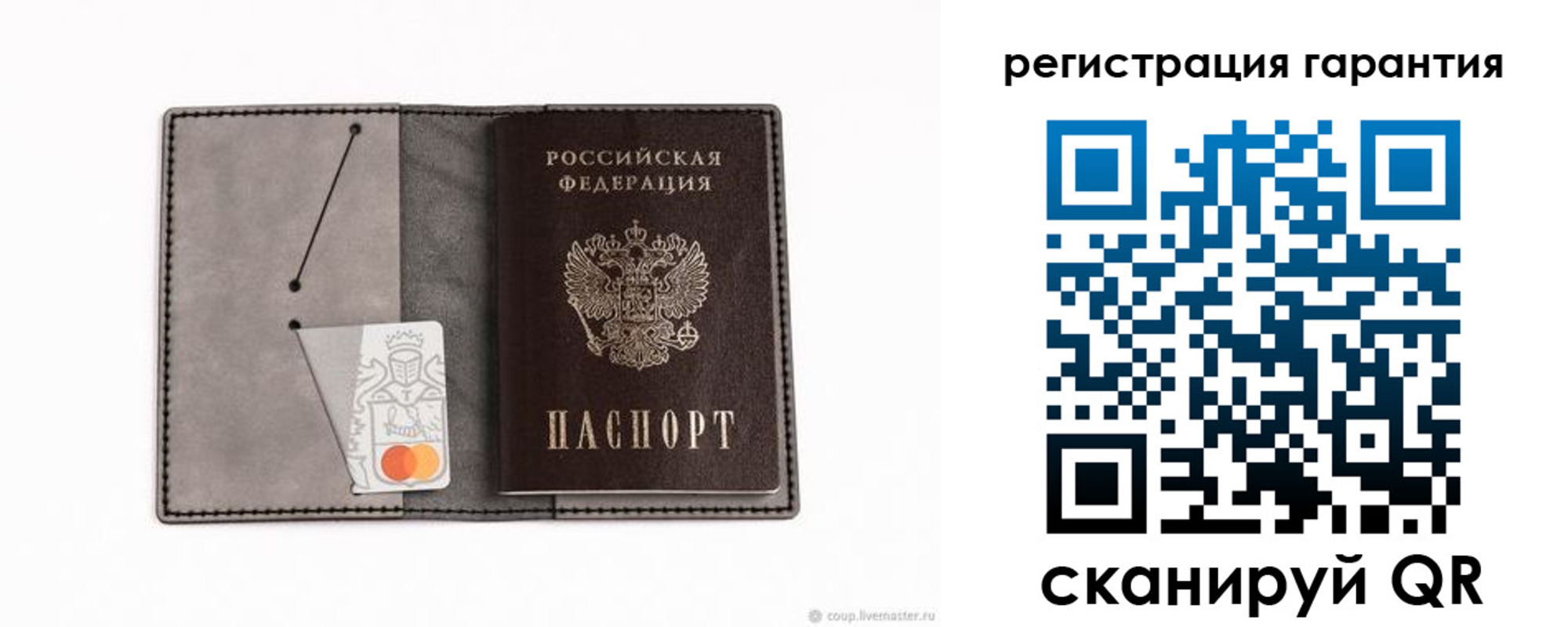 купить прописку в Новотроицке