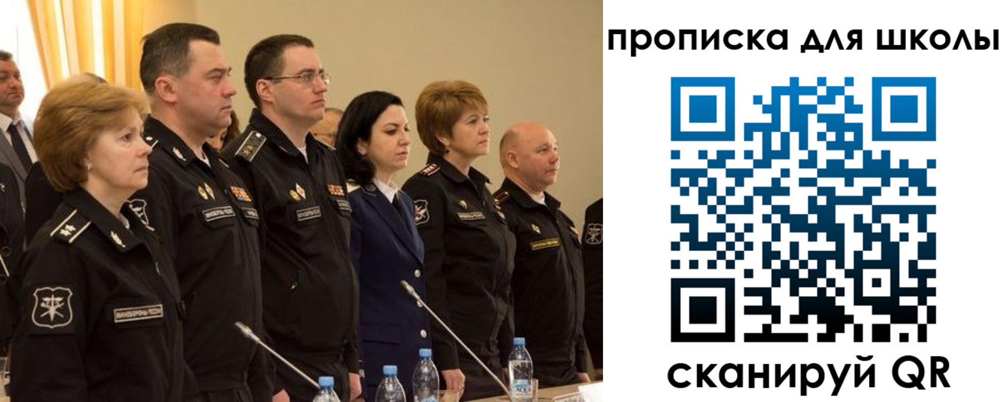 прописка поиск в Новотроицке
