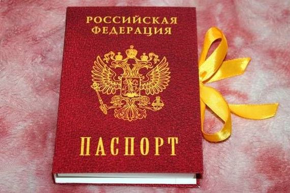 прописка в Новотроицке